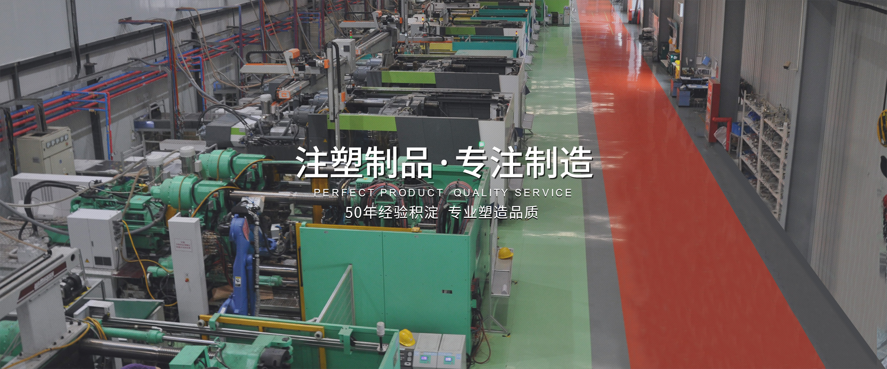 注(zhu)塑加工,汽車(chē)零部件廠家(jiā),注塑廠家,車(chē)燈配件