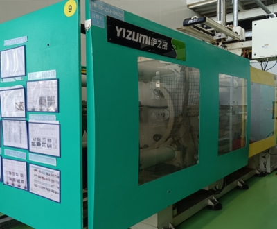 伊之密UN480A2注(zhu)塑機